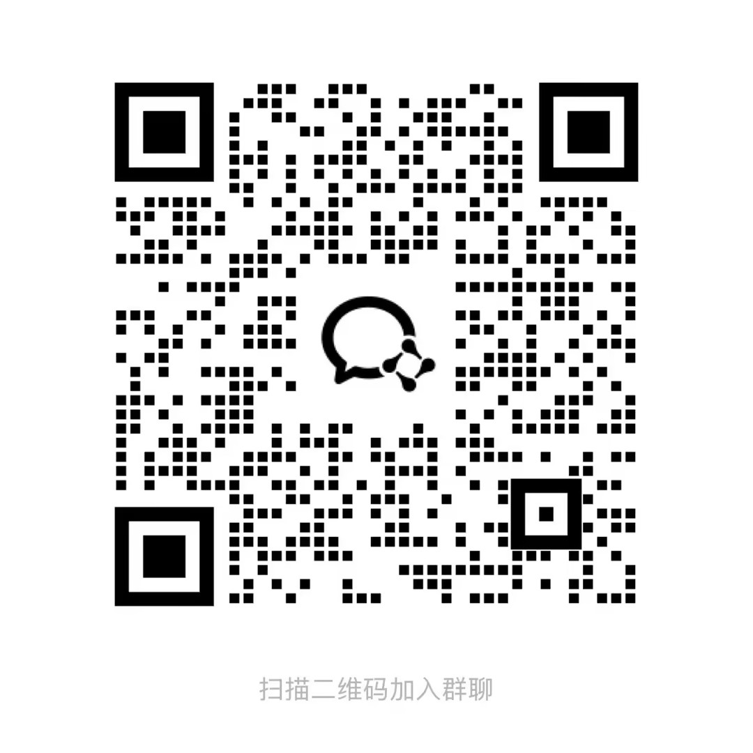 大角几何开放平台交流群二维码